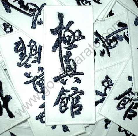 KYOKUSHIN-KAN BADGES